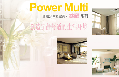 中央空調(diào)和新風(fēng)凈化的特約經(jīng)銷(xiāo)商